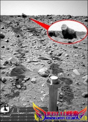火星发现疑似“猩猩背部”
