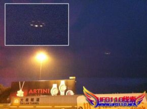 香港雨中惊现UFO（图）