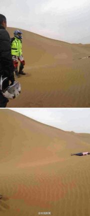 新疆库木塔格沙漠发现女尸,女尸身份确认